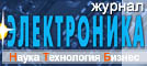 Электроника НТБ