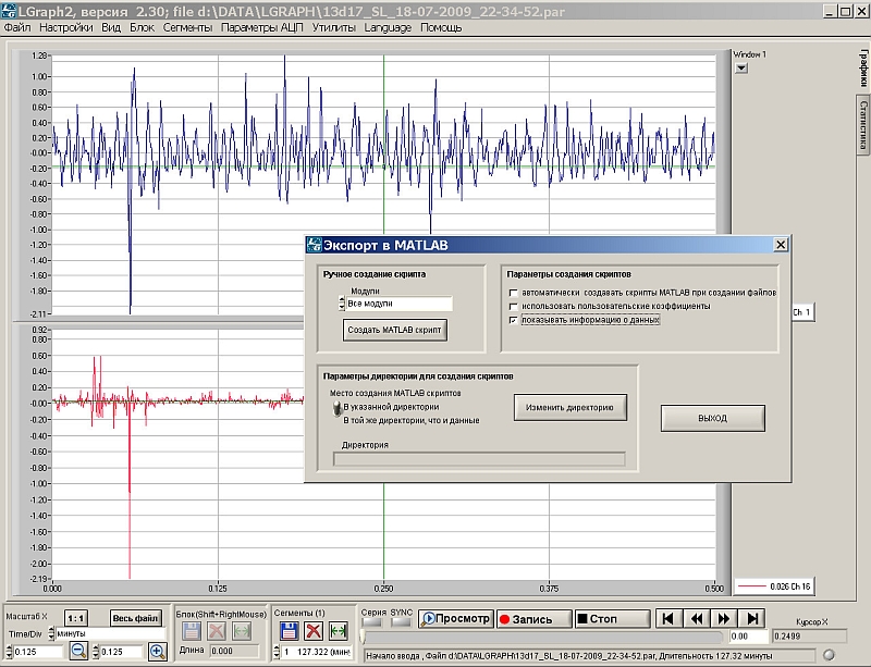 ������� � Matlab