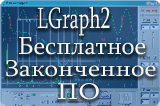 Измерительный комплекс сбора данных АЦП Измерительный комплекс сбора данных АЦП
