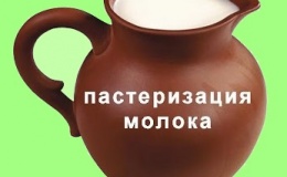 Экспериментальное исследование пастеризационной установки с индукционным нагревателем